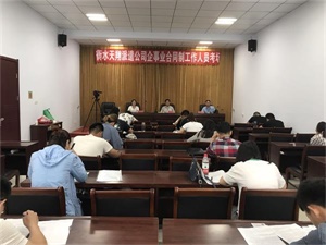 組織司法、交通、公安系統(tǒng)考試