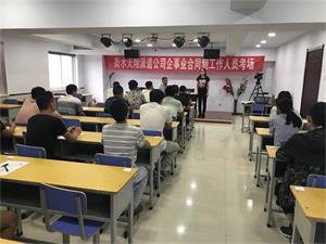 監(jiān)控、輔警、檢測(cè)、監(jiān)測(cè)、外勤筆試考試